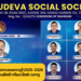 ഗുരുദേവ സോഷ്യൽ സൊസൈറ്റി 2025- 2026 വർഷത്തെ ഭരണസമിതി നിലവിൽ വന്നു