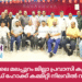ബഹ്റൈനിലെ മലപ്പുറം ജില്ലാ പ്രവാസി കൂട്ടായ്മയുടെ അഡ് ഹോക്ക് കമ്മിറ്റി നിലവിൽ വന്നു