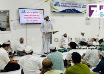 ഐ.സി.എഫ് ഹിശാമി അനുസ്മരണം സംഘടിപ്പിച്ചു