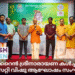 ബഹ്റൈന് ശ്രീനാരായണ കള്ച്ചറല് സൊസൈറ്റി വിഷു ആഘോഷം സംഘടിപ്പിച്ചു.
