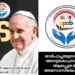 മാർപാപ്പയുടെ വിയോഗത്തിൽ അനുശോചനം രേഖപ്പെടുത്തി ആലപ്പുഴ ജില്ല പ്രവാസി അസോസിയേഷൻ ബഹ്റൈൻ