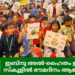 ഇബ്നു അൽ-ഹൈതം ഇസ്ലാമിക് സ്കൂളിൽ ഭൗമദിനം ആഘോഷിച്ചു