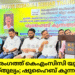 സേവന രംഗത്ത് കെഎംസിസി യുടെ പങ്ക് നിസ്തുല്യം; ഷുഹൈബ് കുന്നത്ത്
