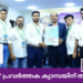 ‘കണക്ടിൻ’ പ്രവർത്തക ക്യാമ്പയിന് തുടക്കമായി