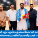ചാണ്ടി ഉമ്മൻ എം.എൽ.എ ബഹ്റൈൻ സെന്റ് മേരീസ് ഇന്ത്യന് ഓര്ത്തഡോക്സ് കത്തീഡ്രൽ സന്ദർശിച്ചു.