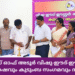 ഫ്രണ്ട്സ് ഓഫ് അടൂർ വിഷു-ഈദ്-ഈസ്റ്റർ ആഘോഷവും കുടുംബ സംഗമവും നടത്തി