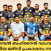 അരിക്കൊമ്പന് ബഹ്റൈന് വടംവലി ടീമിന്റെ പുതിയ ജഴ്സി പ്രകാശനം നടന്നു.