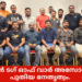 ബഹ്റൈൻ ടഗ് ഓഫ് വാർ അസോസിയേഷന് പുതിയ ഭാരവാഹികൾ.