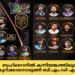 ബഹ്റൈനിൽ കന്നിയങ്കത്തിലൂടെ തുടക്കം കുറിക്കാനൊരുങ്ങി ബി.എം.ഡി എഫ് ക്രികറ്റ് ടീം