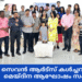 സെവൻ ആർട്സ് കൾച്ചറൽ ഫോറം മെയ്ദിന ആഘോഷം സംഘടിപ്പിച്ചു