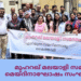 മുഹറഖ് മലയാളി സമാജം മെയ്ദിനാഘോഷം സംഘടിപ്പിച്ചു
