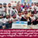 ബഹ്റൈൻ കേരള ഡിസ്ട്രിക്ട്സ് ക്രിക്കറ്റ് ലീഗ് മത്സരം; കന്നിയങ്കത്തിൽ ഫസ്റ്റ് റണ്ണർ അപ്പായി ബഹ്റൈൻ മലപ്പുറം ഡിസ്റ്റിക് ഫോറം ബി എം ഡി എഫ്