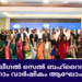 പ്രവാസി ലീഗൽ സെൽ ബഹ്റൈൻ ചാപ്റ്റർ മൂന്നാം വാർഷികം ആഘോഷിച്ചു