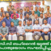 ഐ.വൈ.സി.സി ബഹ്റൈൻ യൂത്ത് ഫെസ്റ്റ് 2025 പൊതുയോഗം സംഘടിപ്പിച്ചു.