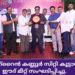 ബഹ്റൈൻ കണ്ണൂർ സിറ്റി കൂട്ടായ്മ ഈദ് മീറ്റ് സംഘടിപ്പിച്ചു.