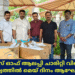 വോയ്സ് ഓഫ് ആലപ്പി ചാരിറ്റി വിങ്ങിന്റെ നേതൃത്വത്തിൽ മെയ് ദിനം ആഘോഷിച്ചു.