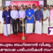 ഹരിഗീതപുരം ബഹ്റൈൻ വിഷു, ഈസ്റ്റർ, ഈദ് ആഘോഷം സംഘടിപ്പിച്ചു.