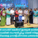 ബഹ്റൈൻ സെൻറ് മേരീസ് ഇന്ത്യൻ ഓർത്തഡോക്സ് കത്തീഡ്രലിൽ സംഘടിപ്പിച്ച 12മത് സ്മൃതി കലാ കായികമേള ഗ്രാന്റ്ഫിനാലെ ശ്രദ്ധേയമായി