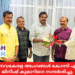 ബഹ്റൈൻ നവകേരള അംഗങ്ങൾ കോന്നി എം. എൽ .എ . ജിനീഷ് കുമാറിനെ സന്ദർശിച്ചു.