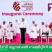 ആര് എസ് സി ഗ്ലോബല് സമ്മിറ്റിന് തുടക്കമായി.