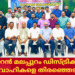 ബഹ്റൈൻ മലപ്പുറം ഡിസ്ട്രിക്ട് ഫോറം ഭാരവാഹികളെ തിരഞ്ഞെടുത്തു.