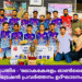 “ഡ്രീംസ് കപ്പ് 2025”; ഫ്ലീറ്റ് ലൈൻ എഫ്.സി ജേതാക്കളായി