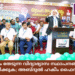 കാലം തേടുന്ന വിദ്യാഭ്യാസ സ്ഥാപനങ്ങളെ പ്രോത്സാഹിപ്പിക്കുക; അബ്ദുൽ ഹകീം ഫൈസി ആദൃശ്ശേരി