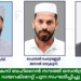 മർകസ് ബഹ്റൈൻ സൗത്ത് സെൻട്രൽ ഡയറക്ടറേറ്റ് പുന:സംഘടിപ്പിച്ചു