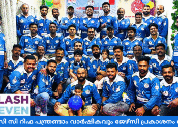 എഫ്.സി.സി റിഫ പന്ത്രണ്ടാം വാർഷികവും ജേഴ്സി പ്രകാശനം നടത്തി