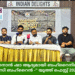 “ഹനാൻ ഷാ ആദ്യമായി ബഹ്റൈനിൽ”  ഐ.വൈ.സി.സി ബഹ്റൈൻ -” യൂത്ത് ഫെസ്റ്റ് 2025 ” ജൂൺ 27 ന്.