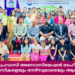 ആലപ്പുഴ ജില്ലാ പ്രവാസി അസോസിയേഷൻ ബഹ്റൈൻ മുതിർന്ന പ്രവാസികളെയും നേഴ്സുമാരെയും ആദരിച്ചു.