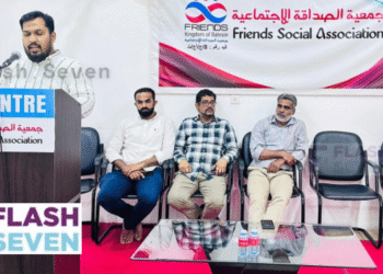 ഫ്രണ്ട്സ് സോഷ്യൽ അസോസിയേഷൻ കുടുംബ സംഗമം നടത്തി