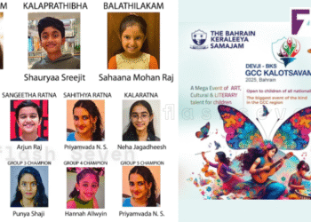ജിസിസി കലോത്സവം ഫിനാലെ 31 ന് തിലകമായി ഇഷയും പ്രതിഭയായി ശൗര്യയും ബാല തിലകമായി സഹാനയും