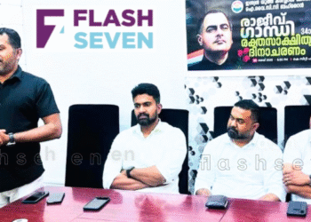 ഐ.വൈ.സി.സി ബഹ്റൈൻ – രാജീവ് ഗാന്ധി രക്തസാക്ഷിത്വ ദിനാചരണം സംഘടിപ്പിച്ചു