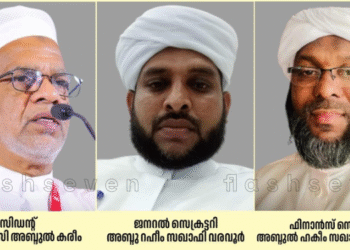 മർകസ് ബഹ്റൈൻ ചാപ്റ്റർ ഡയരക്ടറേറ്റ് പുന:സംഘടിപ്പിച്ചു