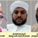 മർകസ് ബഹ്റൈൻ ചാപ്റ്റർ ഡയരക്ടറേറ്റ് പുന:സംഘടിപ്പിച്ചു