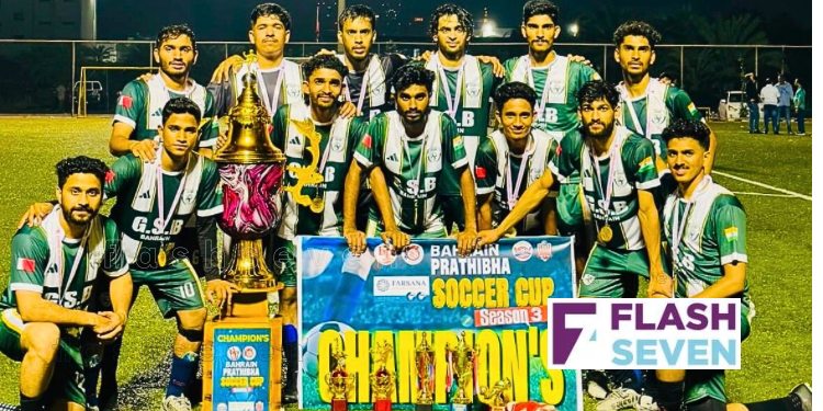 ബഹ്റൈൻ പ്രതിഭ സോക്കർകപ്പ് സീസൺ – 3 : ‘ഗ്രീൻ സ്റ്റാർ ബോയ്സ് ‘ ജേതാക്കൾ