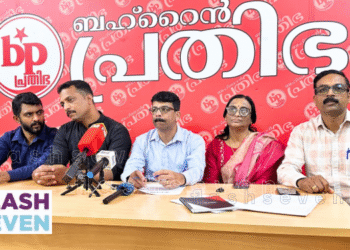 ബഹ്‌റൈൻ പ്രതിഭ – ‘അരങ്ങ് 2025’ , ഗ്രാൻഡ്‌ഫിനാലെ മെയ് 30ന് : ജാസി ഗിഫ്റ്റ് പങ്കെടുക്കും