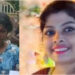 ‘‘-എന്നെ-ജയിലിൽ-അടയ്ക്കണം,-പുറത്തിറക്കരുത്,-പുറത്തിറങ്ങിയാൽ-തെറ്റുകൾ-ആവർത്തിക്കും’’-എല്ലാം-സ്നേഹത്തിന്-വേണ്ടി,-രേഷ്മ-വിവാഹത്തട്ടിപ്പ്-തുടങ്ങിയത്-2014-മുതൽ