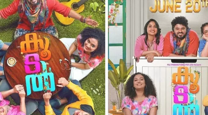 ബിബിൻ-ജോർജ്-ചിത്രം-‘കൂടൽ’-ജൂൺ-20-ന്-പ്രദർശനത്തിനെത്തും