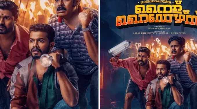 മാത്യു-തോമസ്-ചിത്രം;-‘നൈറ്റ്-റൈഡേഴ്സി’ന്റെ-ഫസ്റ്റ്-ലുക്ക്-പോസ്റ്റര്-പുറത്ത്