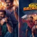 മാത്യു-തോമസ്-ചിത്രം;-‘നൈറ്റ്-റൈഡേഴ്സി’ന്റെ-ഫസ്റ്റ്-ലുക്ക്-പോസ്റ്റര്-പുറത്ത്