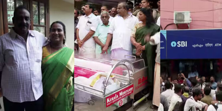 കരമനയിലെ-ദമ്പതികളുടെ-ആത്മഹത്യ:-ബാങ്കിന്-മുന്നിലെ-സമരം-വിജയിച്ചു;-വായ്പ-എഴുതി-തള്ളാമെന്ന്-എസ്ബിഐ-ഉറപ്പുനൽകി