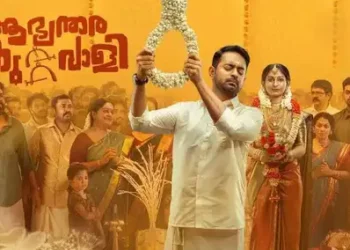 ആസിഫ്-അലി-ചിത്രം-ആഭ്യന്തര-കുറ്റവാളിയിലെ-സക്സസ്-പ്രൊമോ-സോങ്-എത്തി
