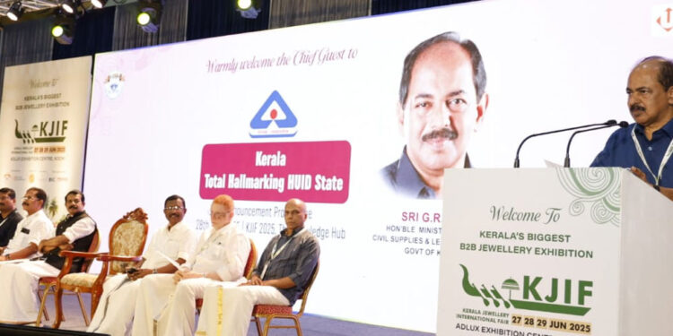 കേരളം-സമ്പൂർണ്ണ-ഹാൾമാർക്കിങ്-സംസ്ഥാനമായി-പ്രഖ്യാപിച്ചു