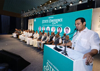 ഓൾ-കേരള-ഗോൾഡ്-ആൻഡ്-സിൽവർ-മർച്ചന്റ്സ്-അസോസിയേഷൻ-സംസ്ഥാന-സമ്മേളനം