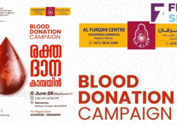 അൽ ഫുർഖാൻ രക്ത ദാന ക്യാമ്പ്‌ നാളെ