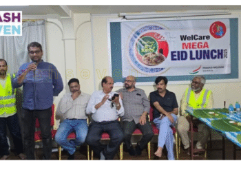 സാഹോദര്യത്തിന്റെ രുചിക്കൂട്ടൊരുക്കി വെൽകെയർ മെഗാ ഈദ് ലഞ്ച്