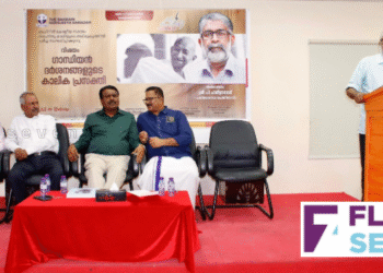 മഹാത്മാഗാന്ധി കാലഘട്ടത്തിന്റെ അനിവാര്യത; പി. ഹരീന്ദ്രനാഥ്