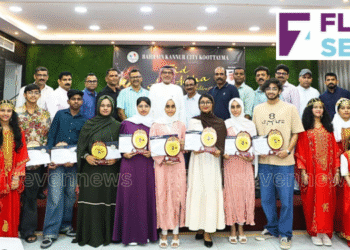 ബഹ്‌റൈൻ കണ്ണൂർ സിറ്റി കൂട്ടായ്മ (ബി കെ സി കെ) ഈദ് സംഗമവും അവാർഡ് ദാനവും സംഘടിപ്പിച്ചു.